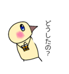 ゴヤピのスタンプ 1（個別スタンプ：4）