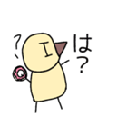 ゴヤピのスタンプ 1（個別スタンプ：6）