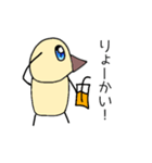 ゴヤピのスタンプ 1（個別スタンプ：7）