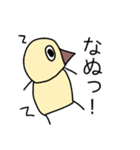 ゴヤピのスタンプ 1（個別スタンプ：10）