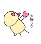 ゴヤピのスタンプ 1（個別スタンプ：12）