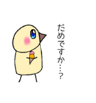 ゴヤピのスタンプ 1（個別スタンプ：16）