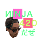 NINJA420 ラインスタンプ（個別スタンプ：5）