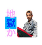 NINJA420 ラインスタンプ（個別スタンプ：12）