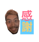 NINJA420 ラインスタンプ（個別スタンプ：15）