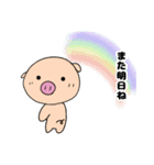 ぶたおの夏2019（個別スタンプ：16）