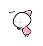 小人のつぶやき（個別スタンプ：1）