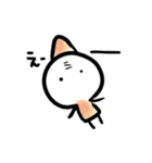 小人のつぶやき（個別スタンプ：5）