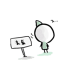 小人のつぶやき（個別スタンプ：12）