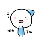 小人のつぶやき（個別スタンプ：24）