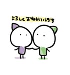 小人のつぶやき（個別スタンプ：26）
