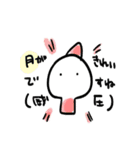 小人のつぶやき（個別スタンプ：30）