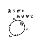 ゆるくてやさしいいきもの（個別スタンプ：1）