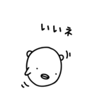 ゆるくてやさしいいきもの（個別スタンプ：2）