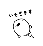 ゆるくてやさしいいきもの（個別スタンプ：4）