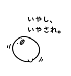 ゆるくてやさしいいきもの（個別スタンプ：5）