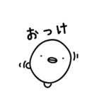 ゆるくてやさしいいきもの（個別スタンプ：11）