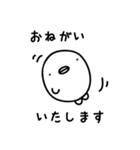 ゆるくてやさしいいきもの（個別スタンプ：12）
