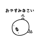 ゆるくてやさしいいきもの（個別スタンプ：14）