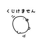 ゆるくてやさしいいきもの（個別スタンプ：18）
