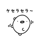 ゆるくてやさしいいきもの（個別スタンプ：19）