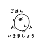 ゆるくてやさしいいきもの（個別スタンプ：20）
