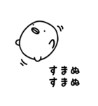 ゆるくてやさしいいきもの（個別スタンプ：24）