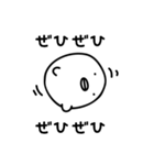 ゆるくてやさしいいきもの（個別スタンプ：25）