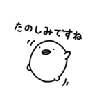 ゆるくてやさしいいきもの（個別スタンプ：26）