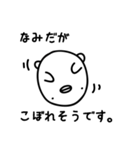ゆるくてやさしいいきもの（個別スタンプ：28）