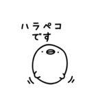 ゆるくてやさしいいきもの（個別スタンプ：33）