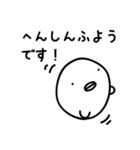 ゆるくてやさしいいきもの（個別スタンプ：34）