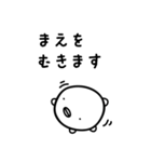 ゆるくてやさしいいきもの（個別スタンプ：35）
