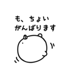 ゆるくてやさしいいきもの（個別スタンプ：37）