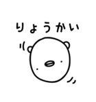 ゆるくてやさしいいきもの（個別スタンプ：40）