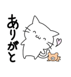 ねこのこーたろうとくまの子くまじろう（個別スタンプ：2）