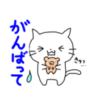 ねこのこーたろうとくまの子くまじろう（個別スタンプ：9）