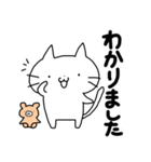 ねこのこーたろうとくまの子くまじろう（個別スタンプ：10）