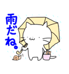 ねこのこーたろうとくまの子くまじろう（個別スタンプ：14）