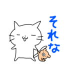 ねこのこーたろうとくまの子くまじろう（個別スタンプ：17）