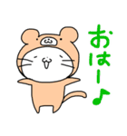 ねこのこーたろうとくまの子くまじろう（個別スタンプ：20）