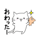 ねこのこーたろうとくまの子くまじろう（個別スタンプ：21）