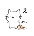 ねこのこーたろうとくまの子くまじろう（個別スタンプ：28）