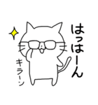 ねこのこーたろうとくまの子くまじろう（個別スタンプ：36）