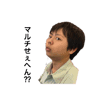 サッシュ feat.四宮ガラス（個別スタンプ：6）