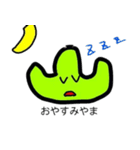 やま スタンプ（個別スタンプ：26）