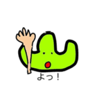 やま スタンプ（個別スタンプ：29）
