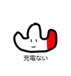 やま スタンプ（個別スタンプ：31）