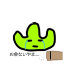 やま スタンプ（個別スタンプ：34）