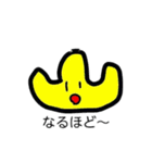 やま スタンプ（個別スタンプ：37）